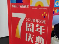 -童程童美·信息学竞赛·机器人编程·少儿编程(五棵松万达校区)