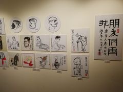 -张乐平故居