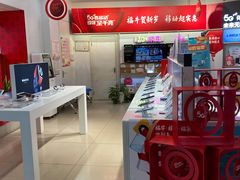 -中国移动(南京西路营业厅)