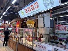-地利生鲜(万科明天广场店)