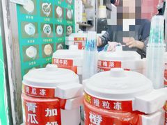 -鲍氏老字号冷热饮老店(瑞安店)