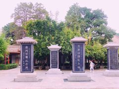 -黄帝陵