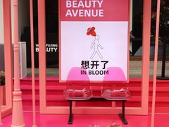 -王府井百货(总府店)