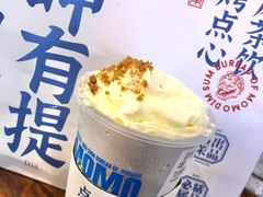 红茶拿铁-墨茉点心局(国金街店)