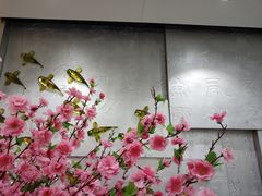 -中国石油(康福站)