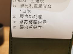 -胜博殿霸王树(嘉里中心店)