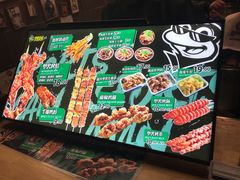 -型男美蛙烤牛蛙(南长街店)