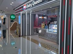 -DQ·蛋糕·冰淇淋(高新万达店)