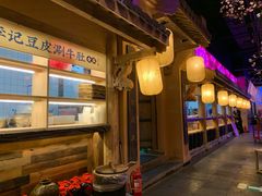 -长安大牌档之西安博物院文化餐厅(中贸店)