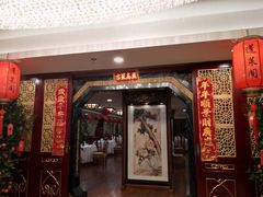 门面-蓬莱阁中餐厅(崇文门店)