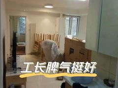 -星皖工长俱乐部·老房装修