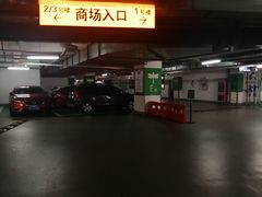 -静安大融城·停车场