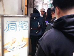 -坚记面店(一德路店)
