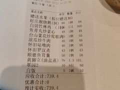 -粥旺庄(芳村店)