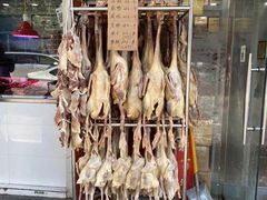 -章云板鸭(评事街店)