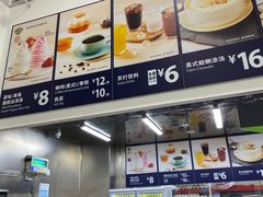 -山姆餐吧(龙湖重庆礼嘉天街店)
