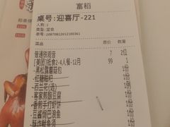 -稻香酒家·33年老字号·港式粤菜(富邦中心店)