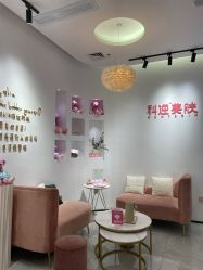 -KS科逆美肤祛痘