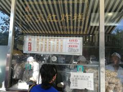 -京天红酒家(虎坊路店)