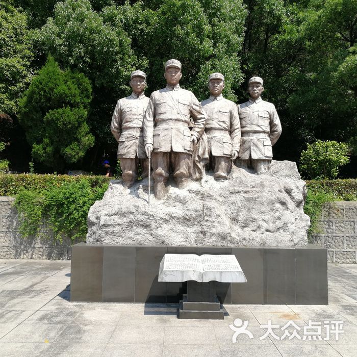 皖南事变烈士陵园