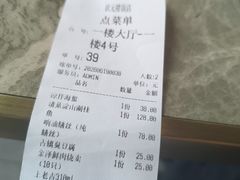 -状元楼(金溪路店)