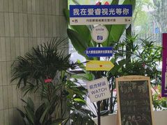 -中国丹阳眼镜城