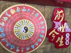 -龙塔