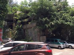 -畔山酒店中餐厅