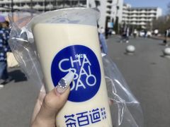 -茶百道(柏威年店)