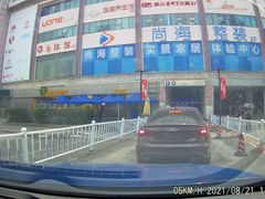 -龙阳广场-地下停车库