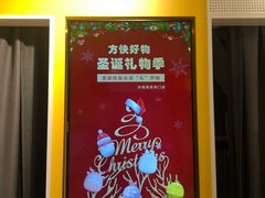 -方快-照相馆(浦电路店)