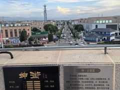 -特克斯八卦城
