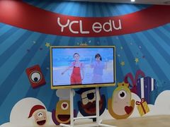 -艺年级儿童语言艺术中心(冉家坝爱融荟城店)