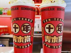 -青木岚小海鲜•小龙虾(友谊店)