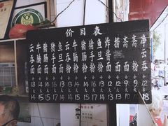 -海幢瑞芳饮食店