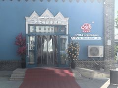 -伊犁老城喀赞其民俗旅游区