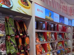 -舜华临武鸭·湖南零食特产(三王街店)