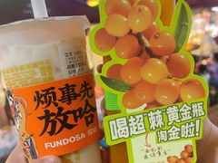 -放哈·甜醅子奶茶创造者(正宁路店)