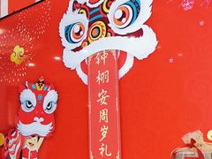 -谢先生酒店·椒宴集(沙湖店)