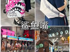 -长沙友阿奥特莱斯