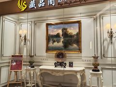 -天津万象城