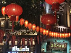 门面-皇饭儿·王润兴酒楼(河坊街店)