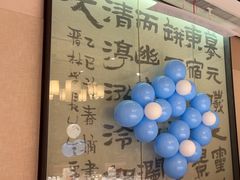 -小厨娘淮扬菜(江宁弘阳店)