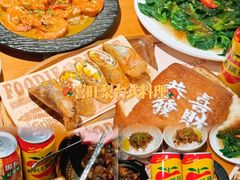 -鑫悦楼煎蟹·16年海鲜大排档
