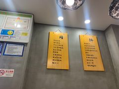 -华三爷拌面(宁波轻纺城店)