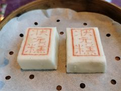 -宁波状元楼酒店(和义路店)