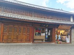 -大理古城