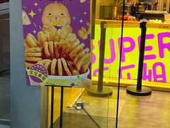 -乐乐姐超级土豆(荟聚店)