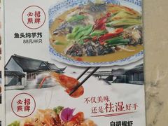-邵老爹老杭州白斩鸡·家常菜(建国北路店)
