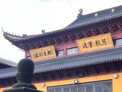 -会龙寺